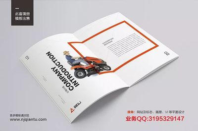 企業(yè)畫(huà)冊(cè) 工廠畫(huà)冊(cè) 機(jī)械產(chǎn)品類(lèi)畫(huà)冊(cè)|平面.