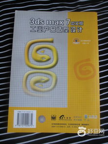 工業平面設計軟件開發的創新路徑與技術融合